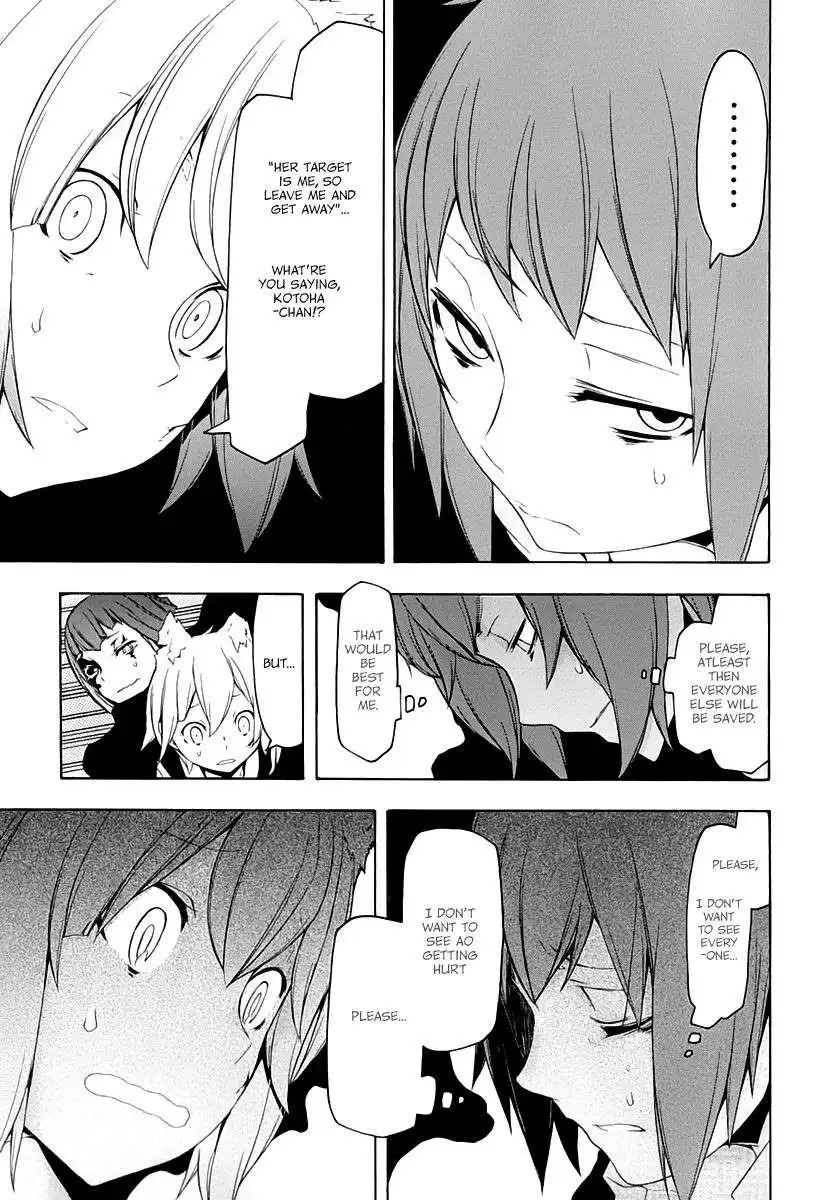 Yozakura Quartet Chapter 88 26